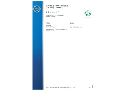 1465891780140244.jpg zs02.jpg