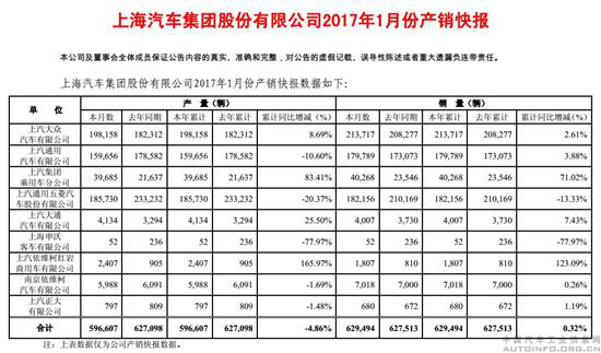 1486947471341433.png 圖片2.png